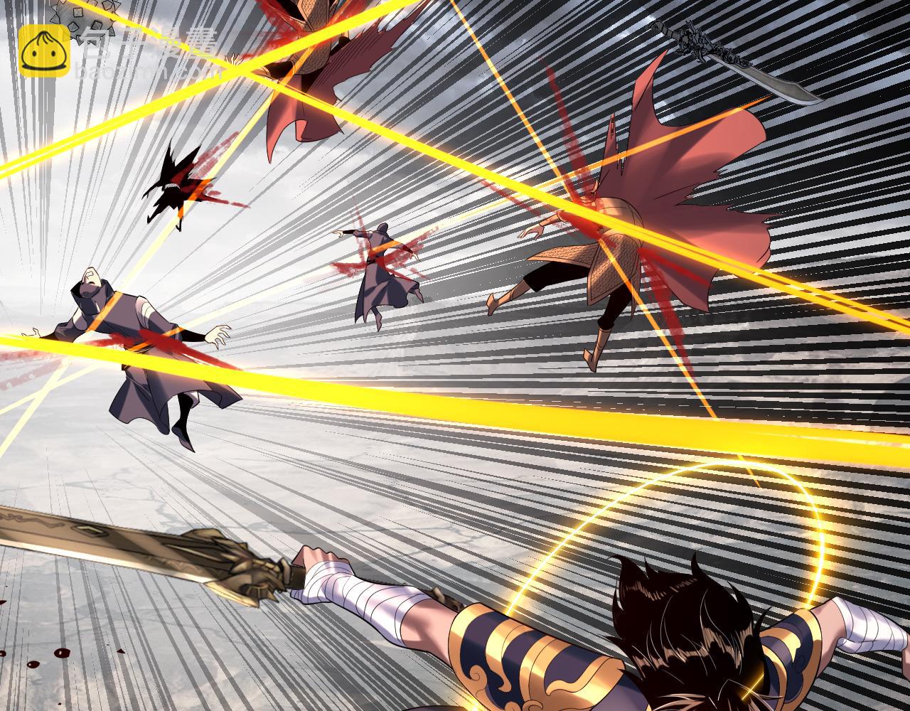 我！天命大反派（隔週雙更） - 第238話 “兩敗俱傷”(3/3) - 6