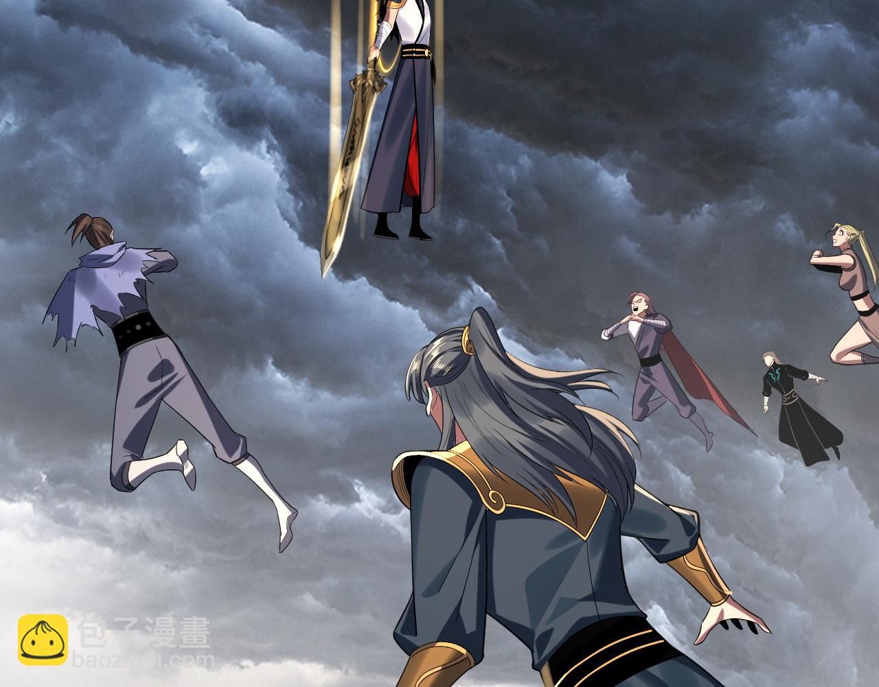 我！天命大反派（隔週雙更） - 第238話 “兩敗俱傷”(3/3) - 3