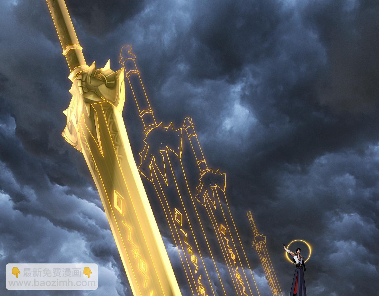 我！天命大反派（隔週雙更） - 第238話 “兩敗俱傷”(3/3) - 2