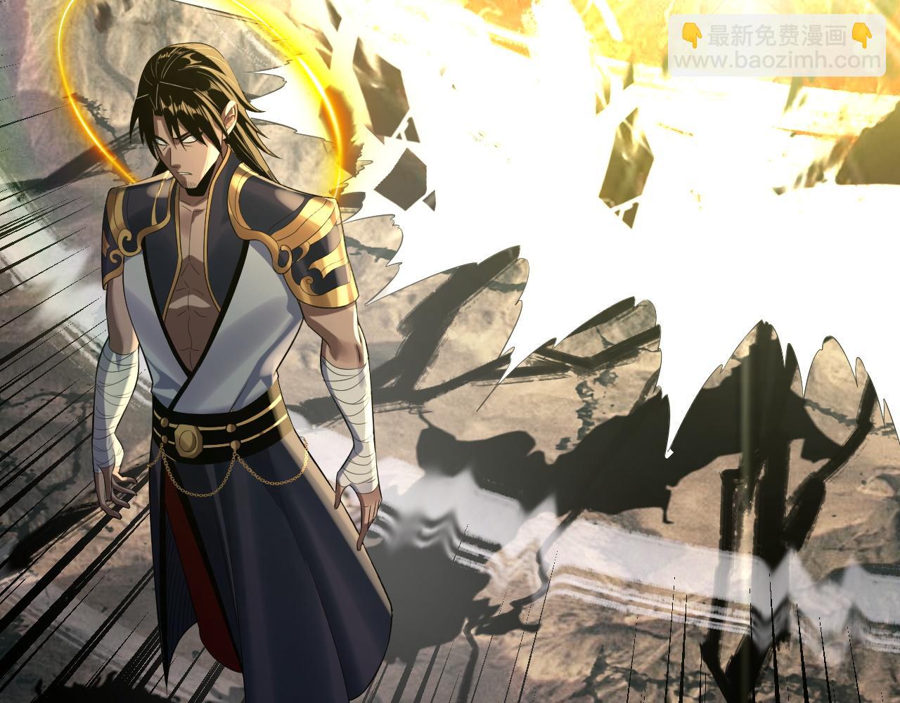 我！天命大反派（隔週雙更） - 第238話 “兩敗俱傷”(3/3) - 5