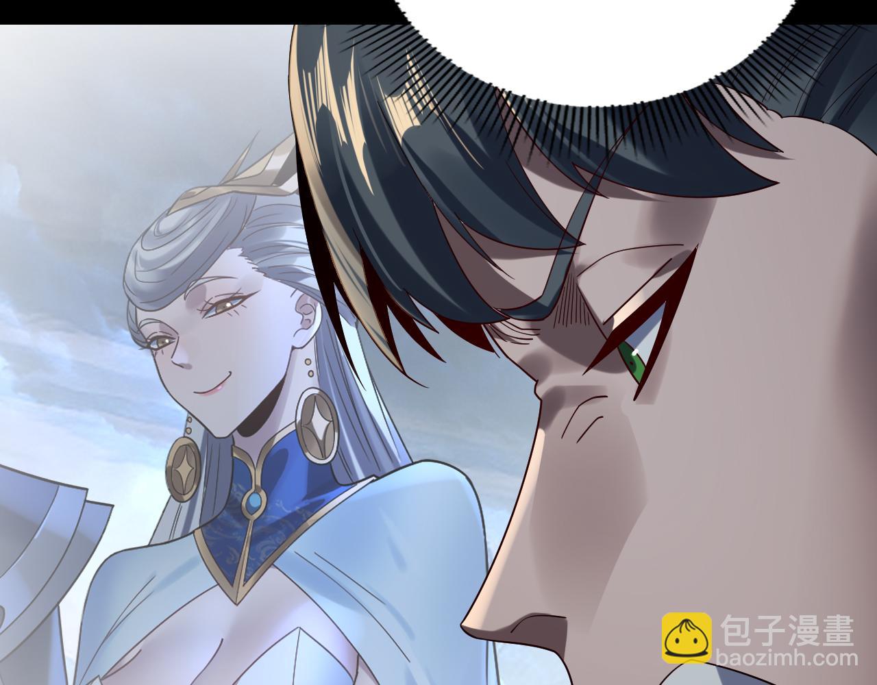 我！天命大反派（隔週雙更） - 第238話 “兩敗俱傷”(1/3) - 3