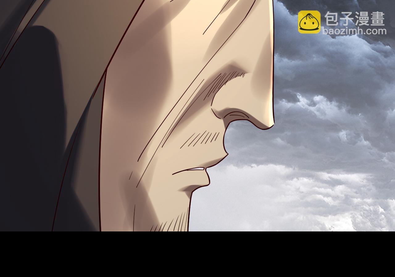 我！天命大反派（隔週雙更） - 第238話 “兩敗俱傷”(1/3) - 1