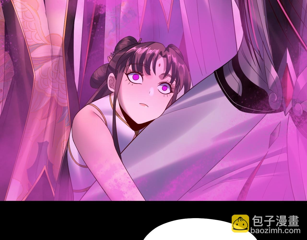 我！天命大反派（隔週雙更） - 第238話 “兩敗俱傷”(2/3) - 6