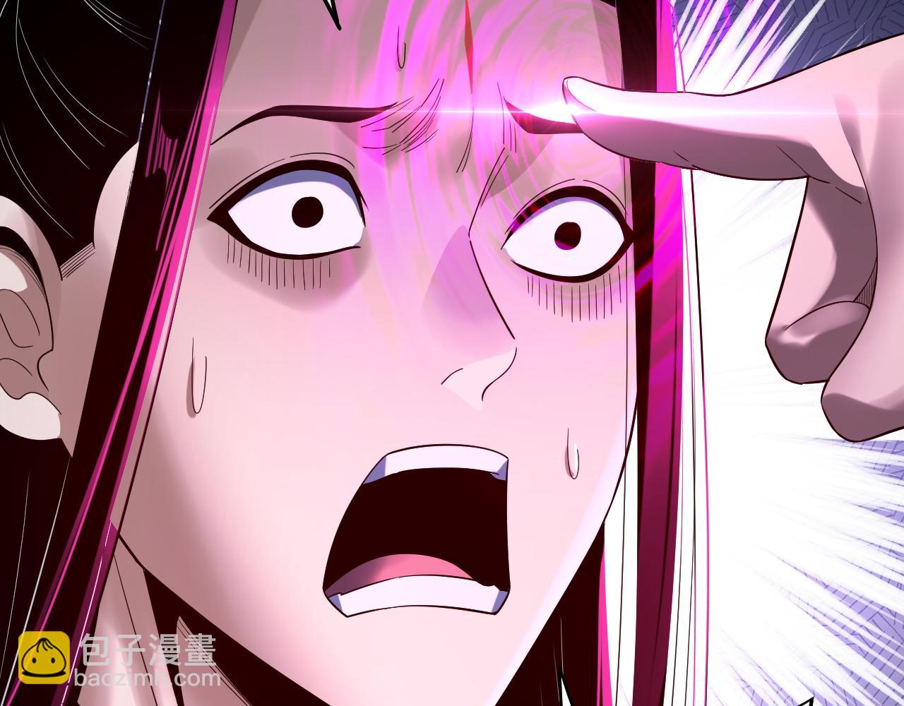 我！天命大反派（隔週雙更） - 第238話 “兩敗俱傷”(2/3) - 3