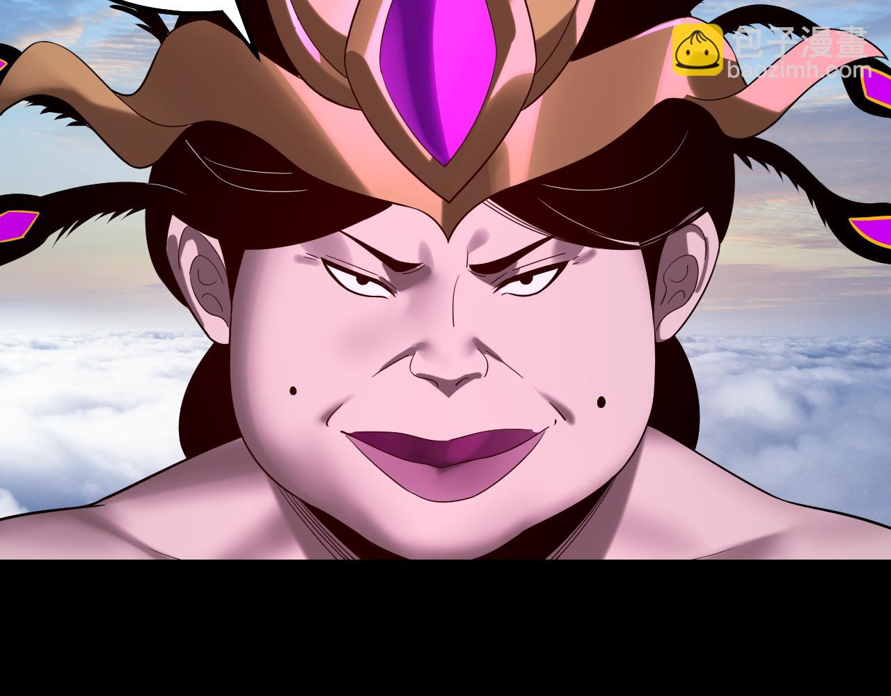 我！天命大反派（隔週雙更） - 第238話 “兩敗俱傷”(2/3) - 5