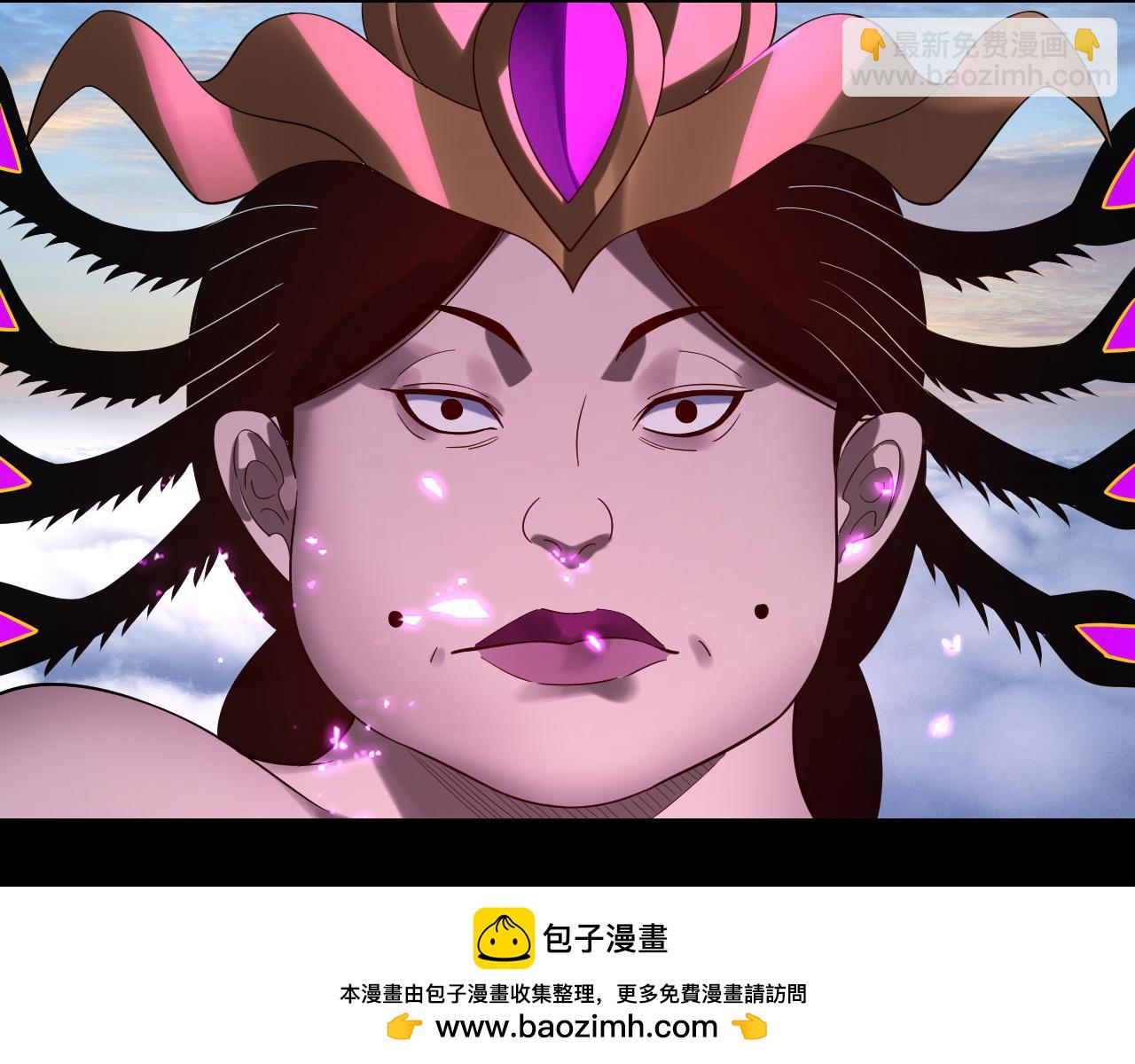 我！天命大反派（隔週雙更） - 第238話 “兩敗俱傷”(2/3) - 6