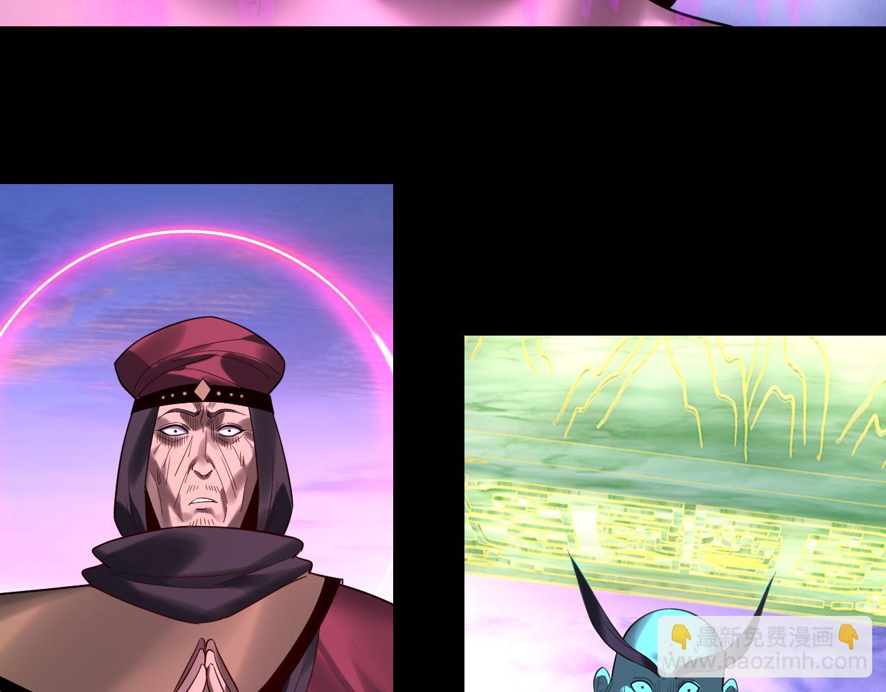 我！天命大反派（隔週雙更） - 第238話 “兩敗俱傷”(2/3) - 8