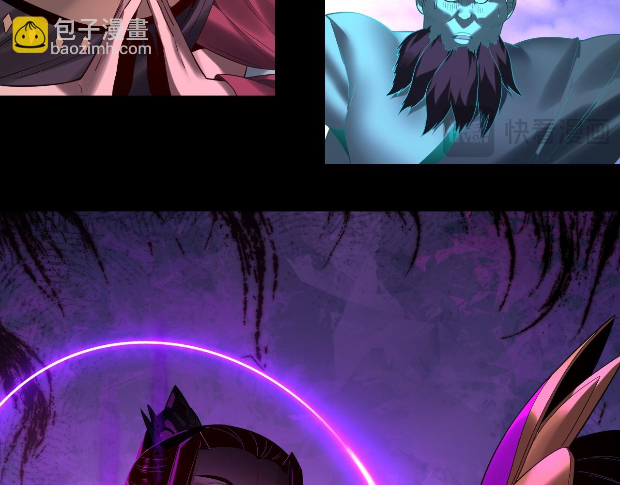 我！天命大反派（隔週雙更） - 第238話 “兩敗俱傷”(2/3) - 1