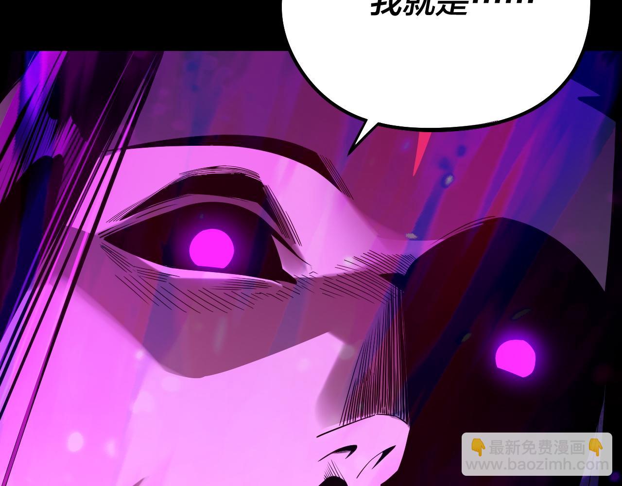 我！天命大反派（隔週雙更） - 第238話 “兩敗俱傷”(2/3) - 4