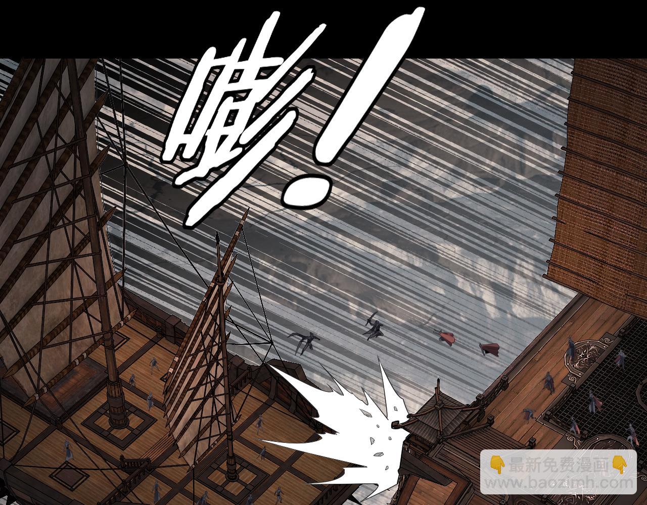 我！天命大反派（隔週雙更） - 第238話 “兩敗俱傷”(2/3) - 2