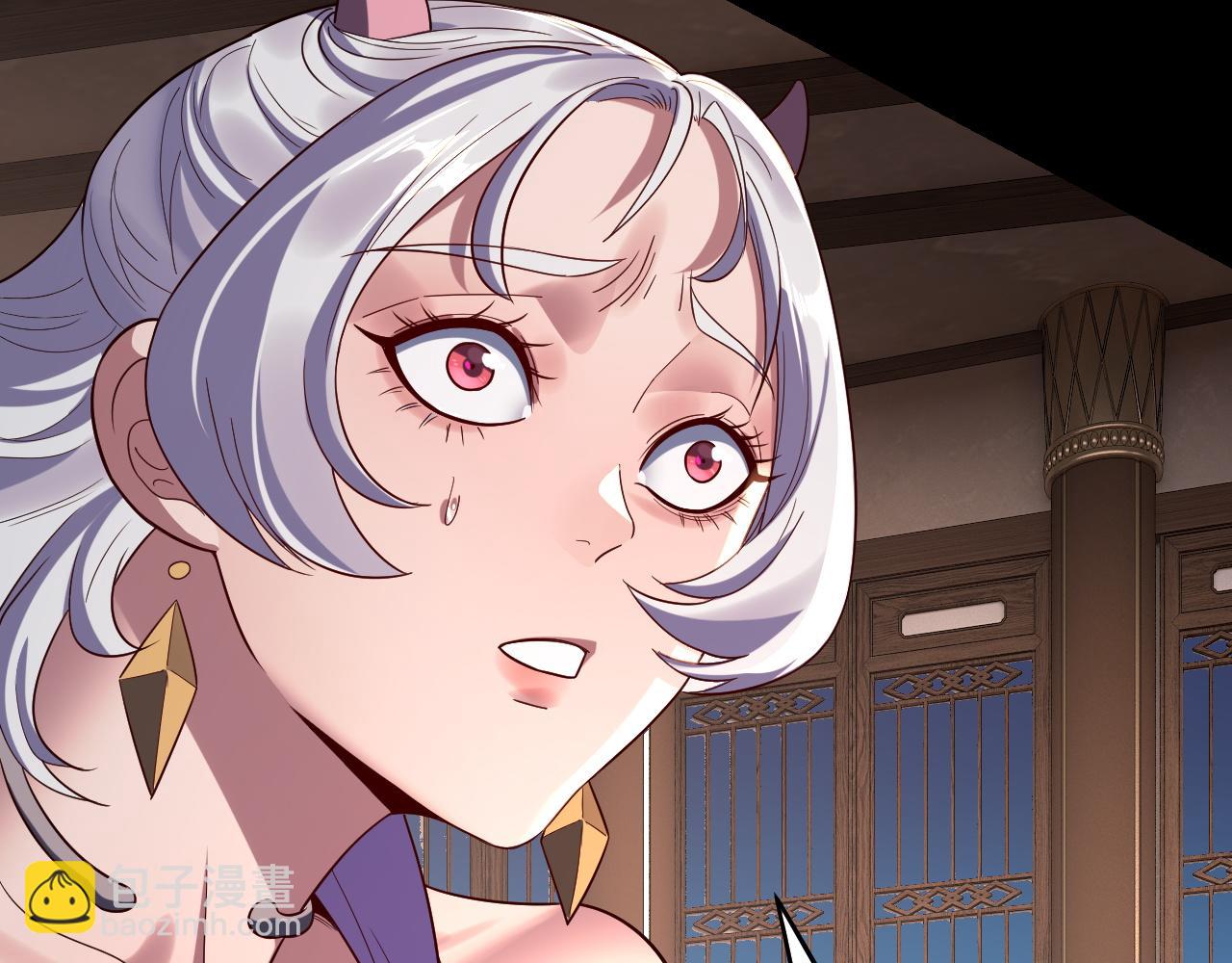 我！天命大反派（隔週雙更） - 第240話 叫嫂子~(3/3) - 4