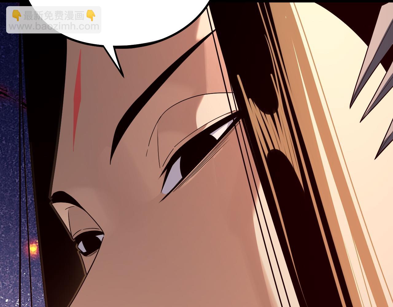 我！天命大反派（隔週雙更） - 第240話 叫嫂子~(3/3) - 6