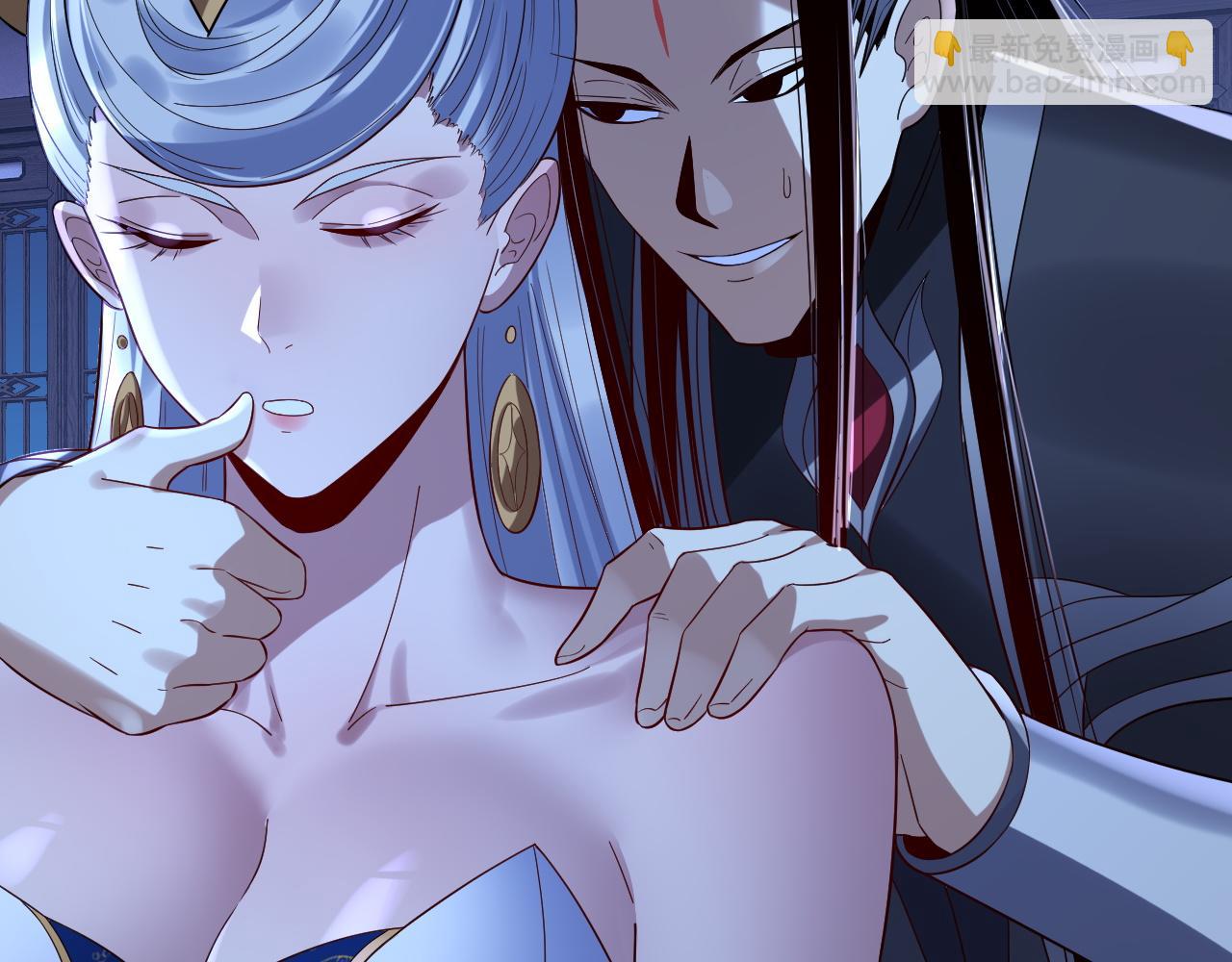 我！天命大反派（隔週雙更） - 第240話 叫嫂子~(3/3) - 6