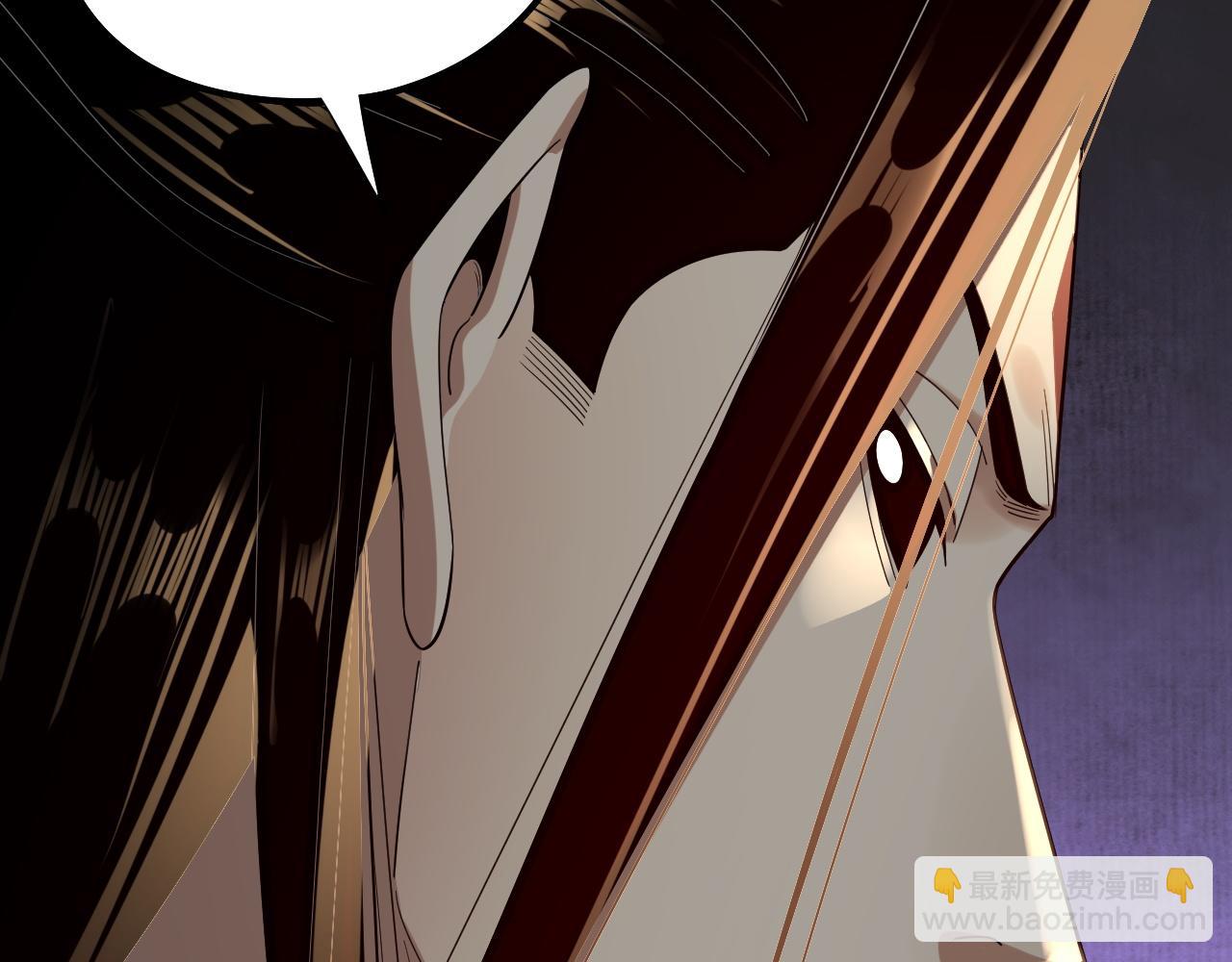 我！天命大反派（隔週雙更） - 第240話 叫嫂子~(2/3) - 4