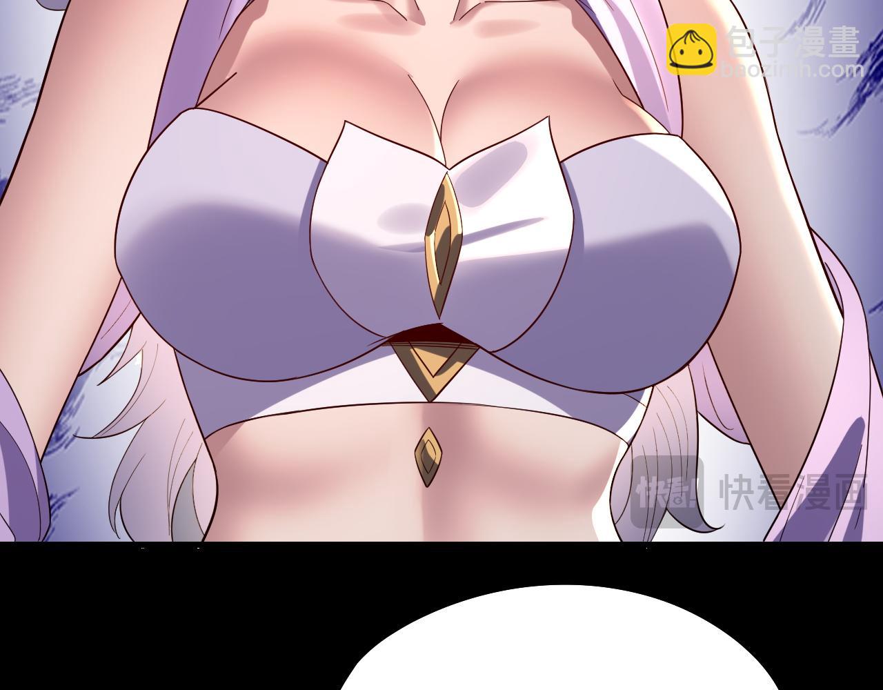 我！天命大反派（隔週雙更） - 第240話 叫嫂子~(2/3) - 7