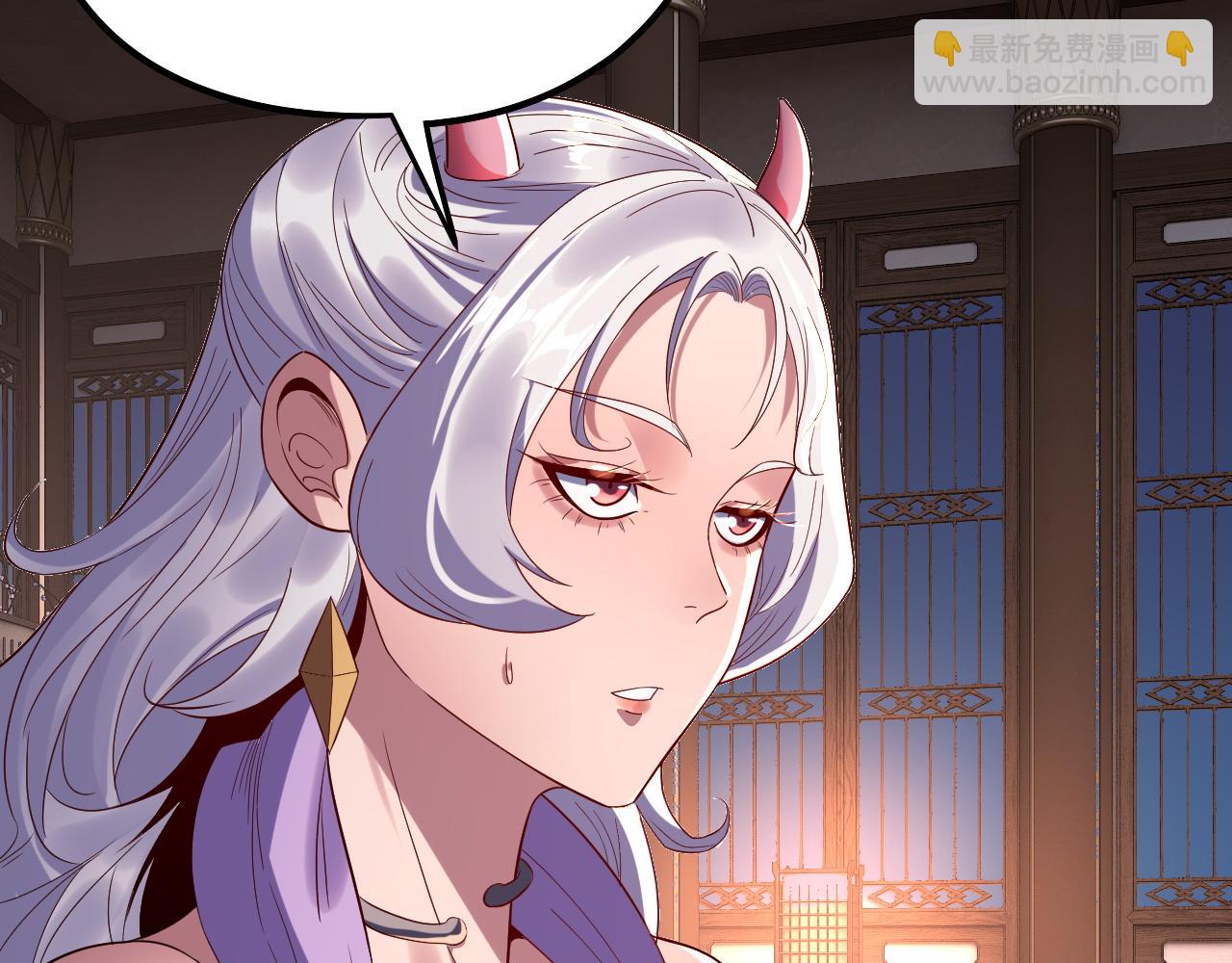 我！天命大反派（隔週雙更） - 第240話 叫嫂子~(2/3) - 8