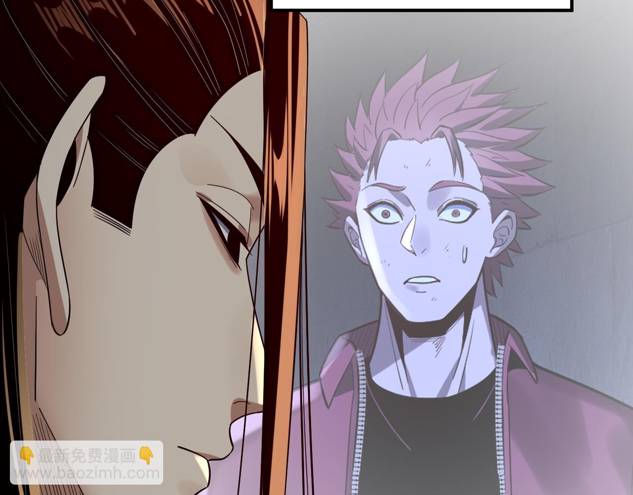 我！天命大反派（隔週雙更） - 第240話 叫嫂子~(2/3) - 2