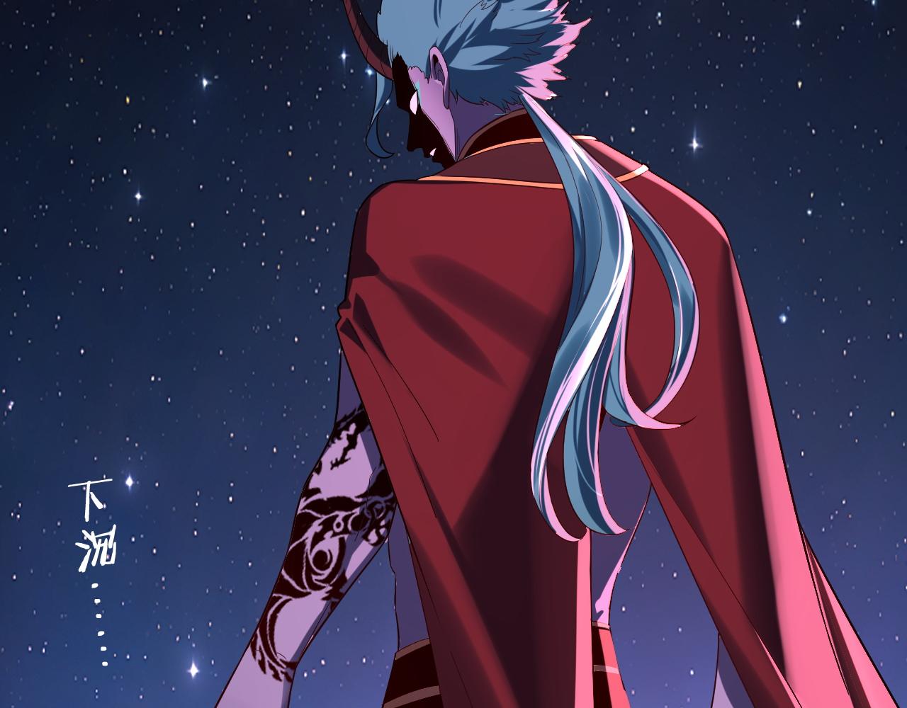 我！天命大反派（隔週雙更） - 第242話 開天闢地的一劍(3/3) - 5