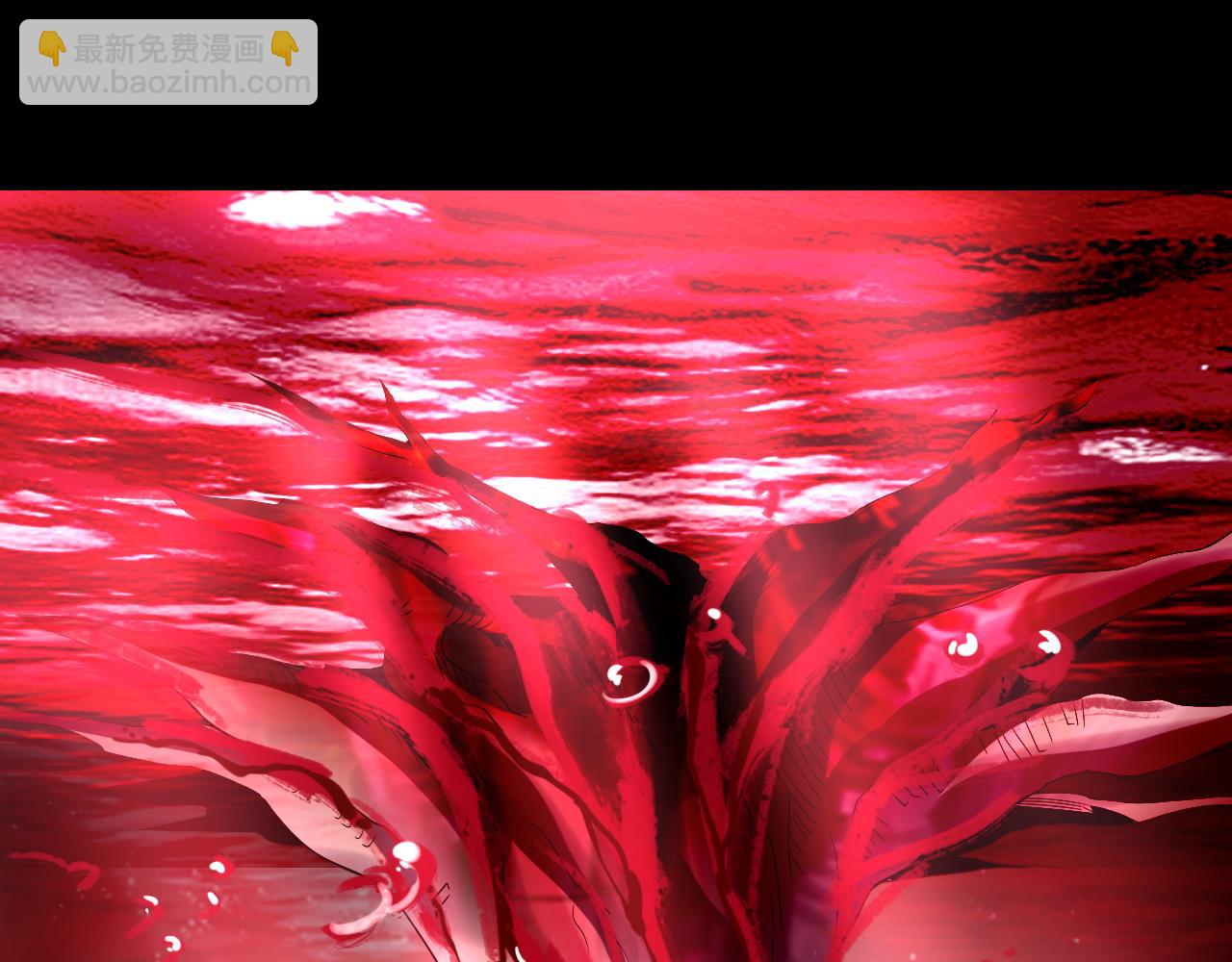 我！天命大反派（隔週雙更） - 第242話 開天闢地的一劍(3/3) - 1