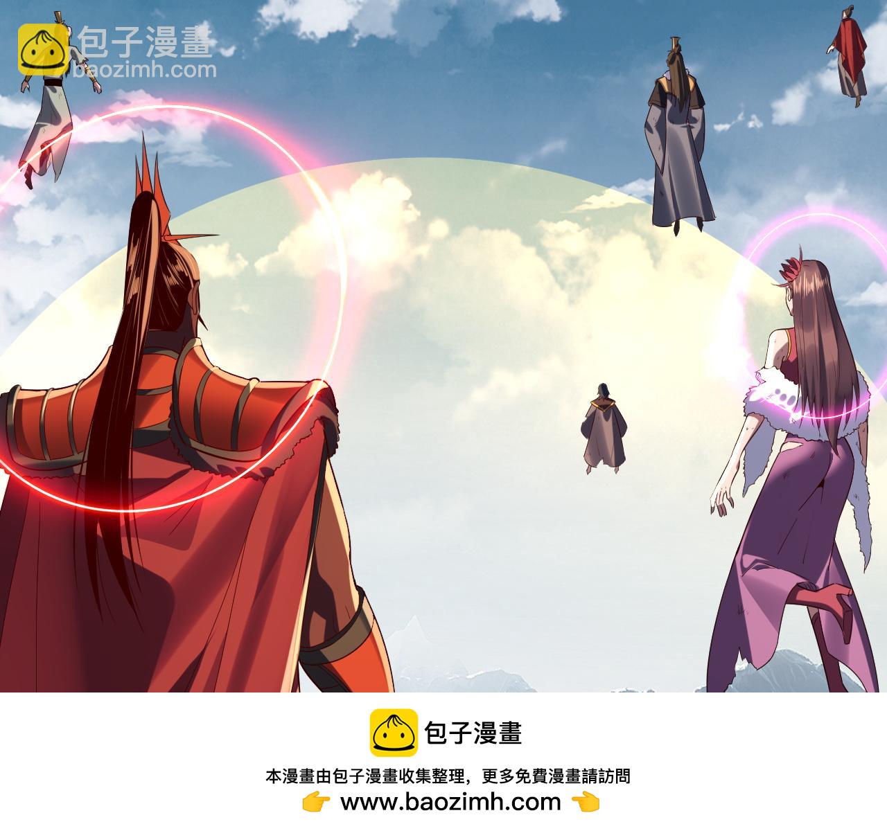 我！天命大反派（隔週雙更） - 第242話 開天闢地的一劍(3/3) - 1