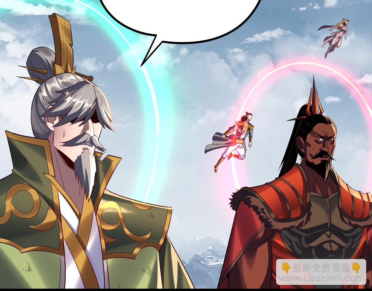 我！天命大反派（隔週雙更） - 第242話 開天闢地的一劍(3/3) - 2