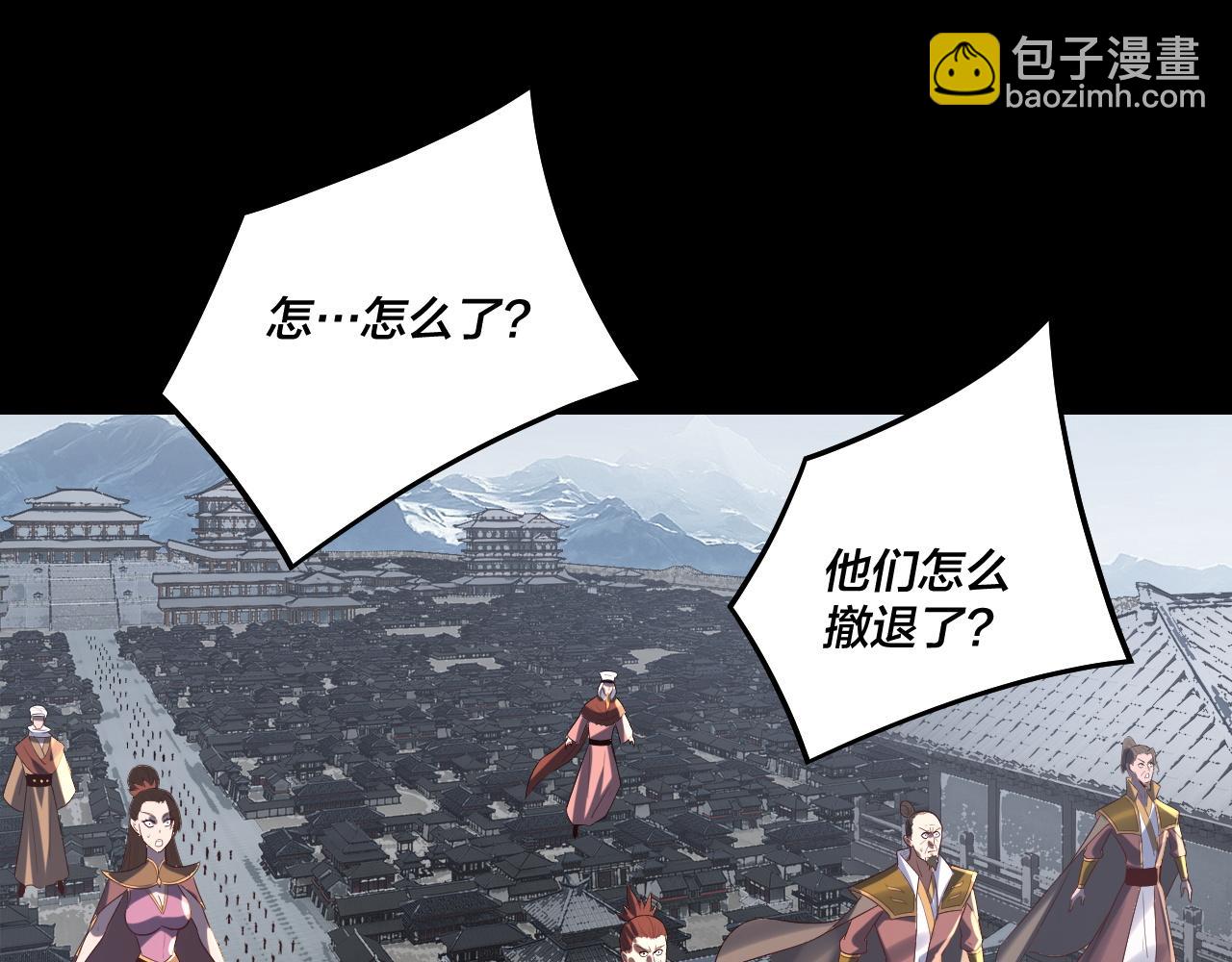 我！天命大反派（隔週雙更） - 第242話 開天闢地的一劍(3/3) - 3