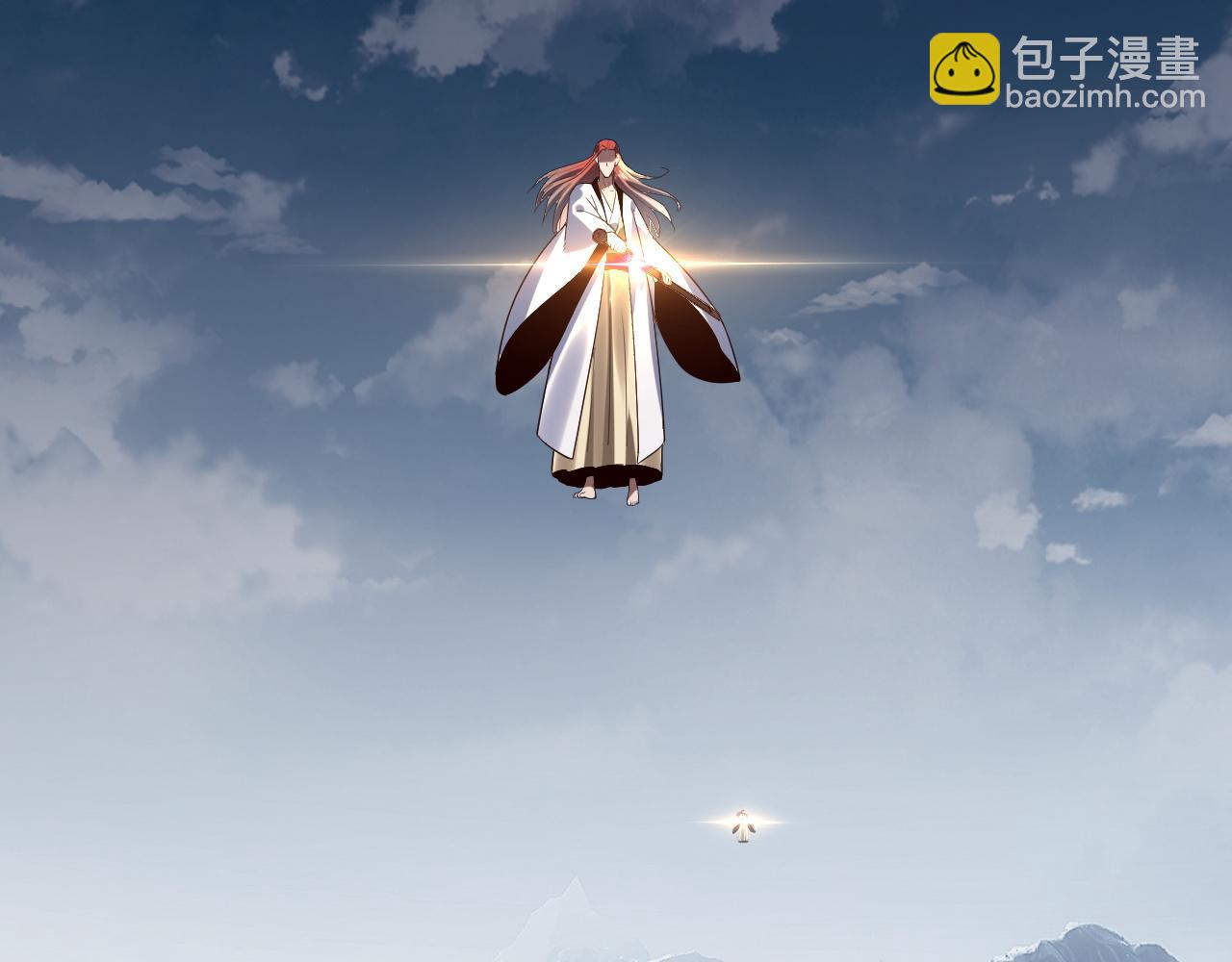 我！天命大反派（隔週雙更） - 第242話 開天闢地的一劍(3/3) - 3