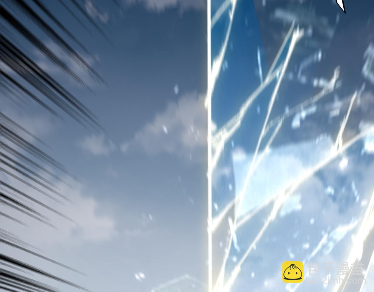 我！天命大反派（隔週雙更） - 第242話 開天闢地的一劍(3/3) - 6