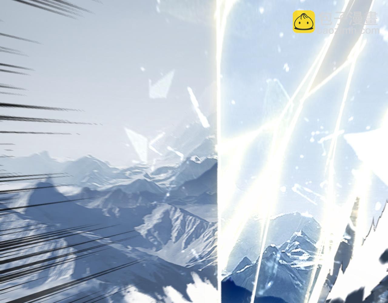 我！天命大反派（隔週雙更） - 第242話 開天闢地的一劍(3/3) - 1