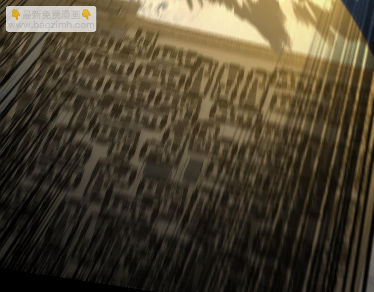 我！天命大反派（隔週雙更） - 第242話 開天闢地的一劍(3/3) - 3