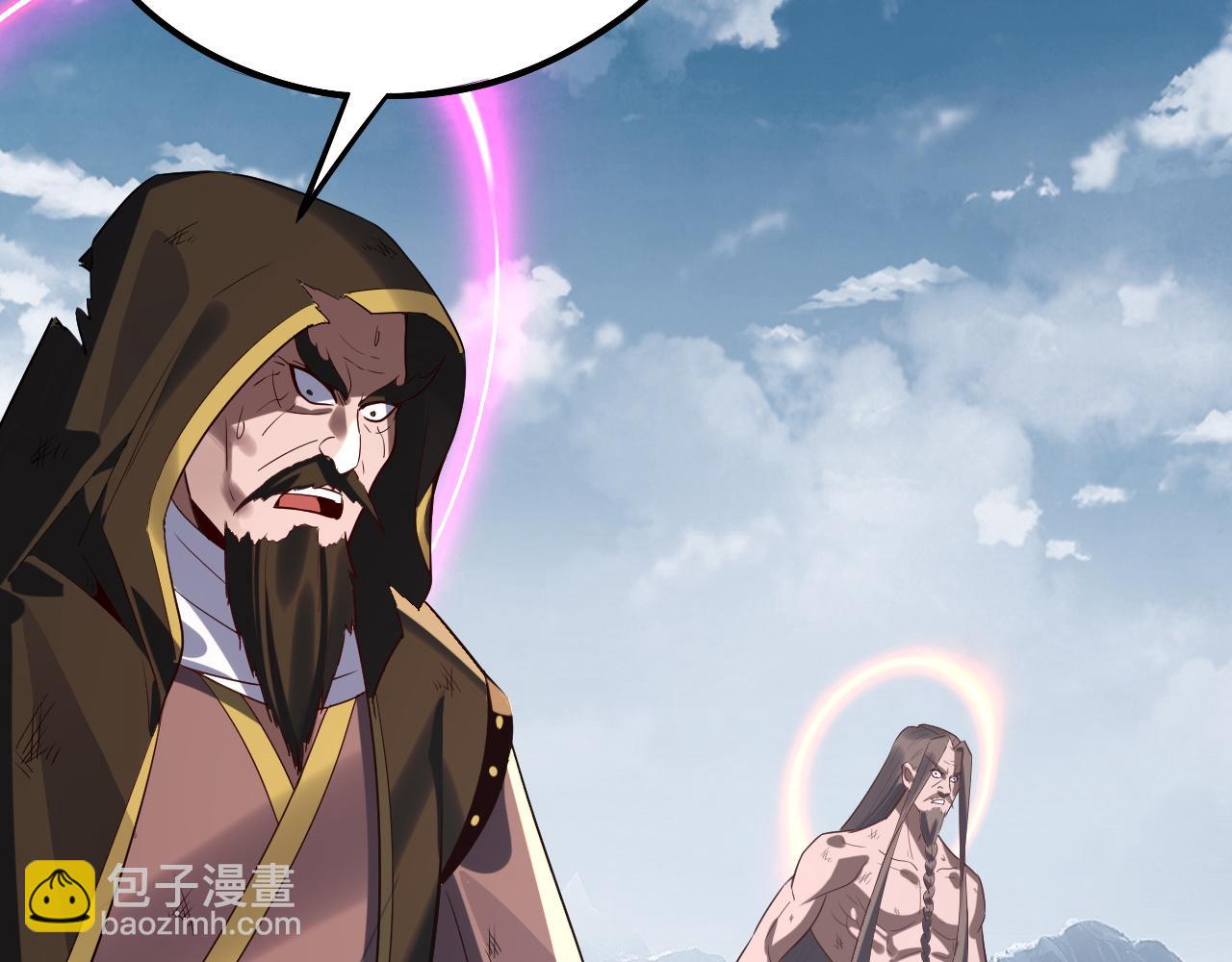 我！天命大反派（隔週雙更） - 第242話 開天闢地的一劍(2/3) - 1