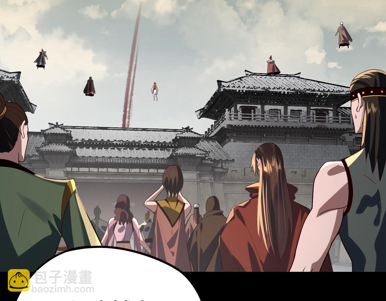 我！天命大反派（隔週雙更） - 第242話 開天闢地的一劍(1/3) - 7