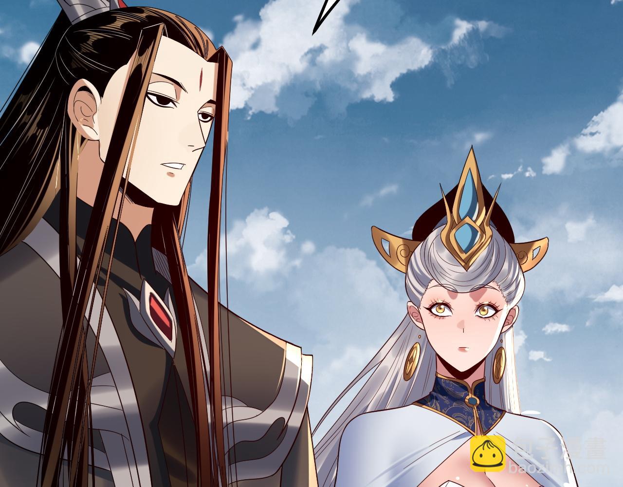 我！天命大反派（隔週雙更） - 第242話 開天闢地的一劍(2/3) - 4