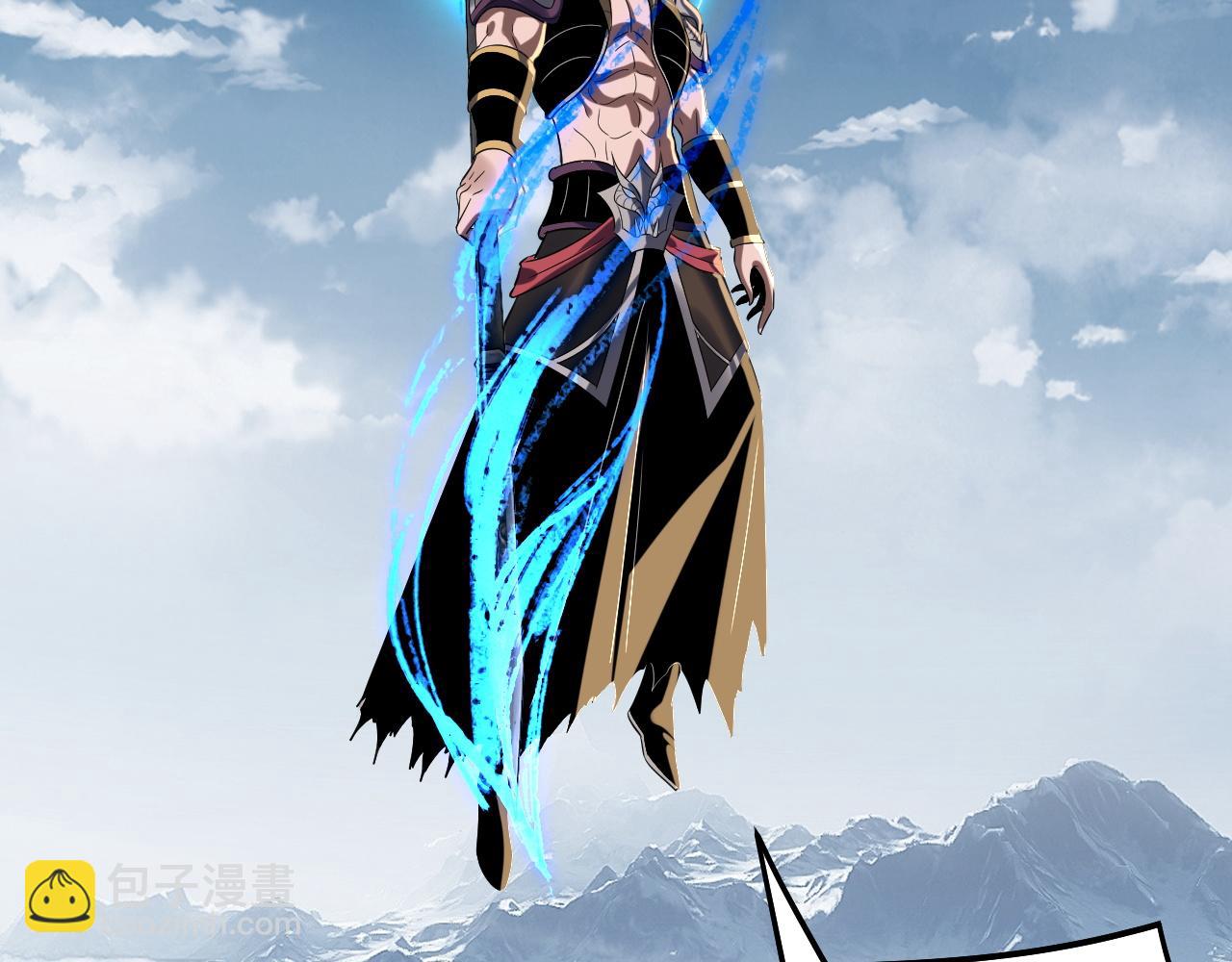 我！天命大反派（隔週雙更） - 第242話 開天闢地的一劍(2/3) - 7