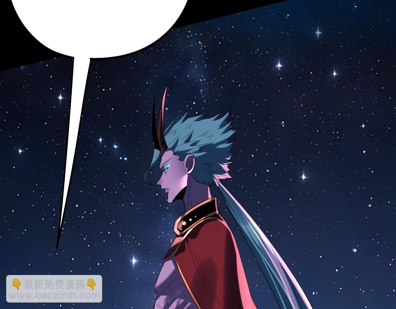 我！天命大反派（隔週雙更） - 第242話 開天闢地的一劍(2/3) - 1