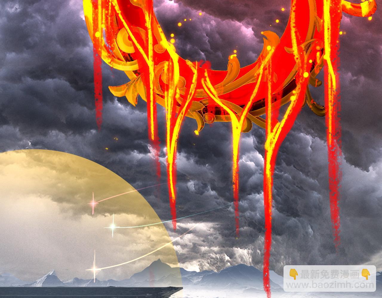 我！天命大反派（隔週雙更） - 第244話 你不要過來啊！(3/3) - 3