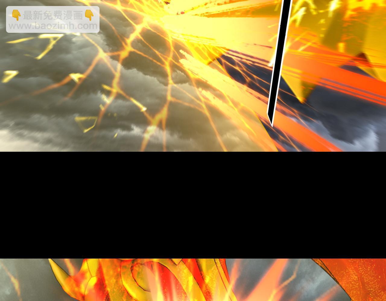 我！天命大反派（隔週雙更） - 第244話 你不要過來啊！(3/3) - 5