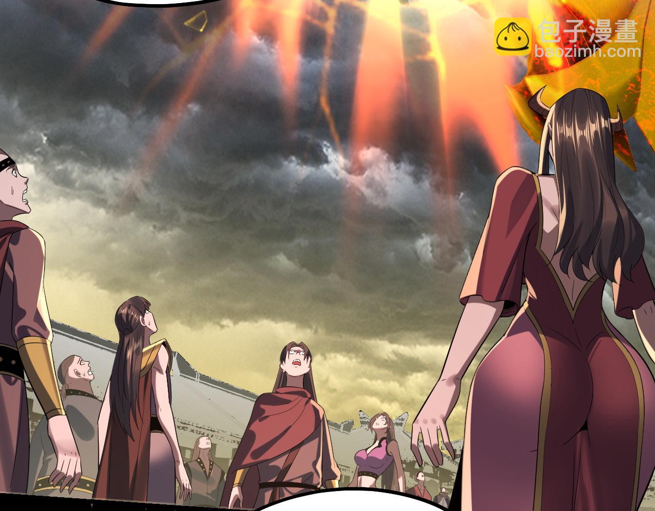 我！天命大反派（隔週雙更） - 第244話 你不要過來啊！(3/3) - 1