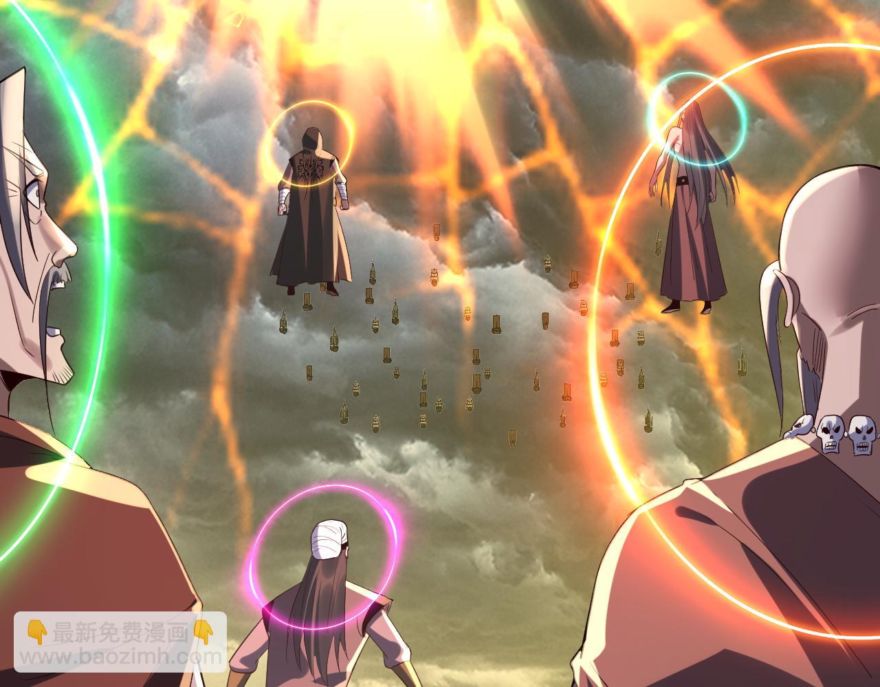 我！天命大反派（隔週雙更） - 第244話 你不要過來啊！(3/3) - 4