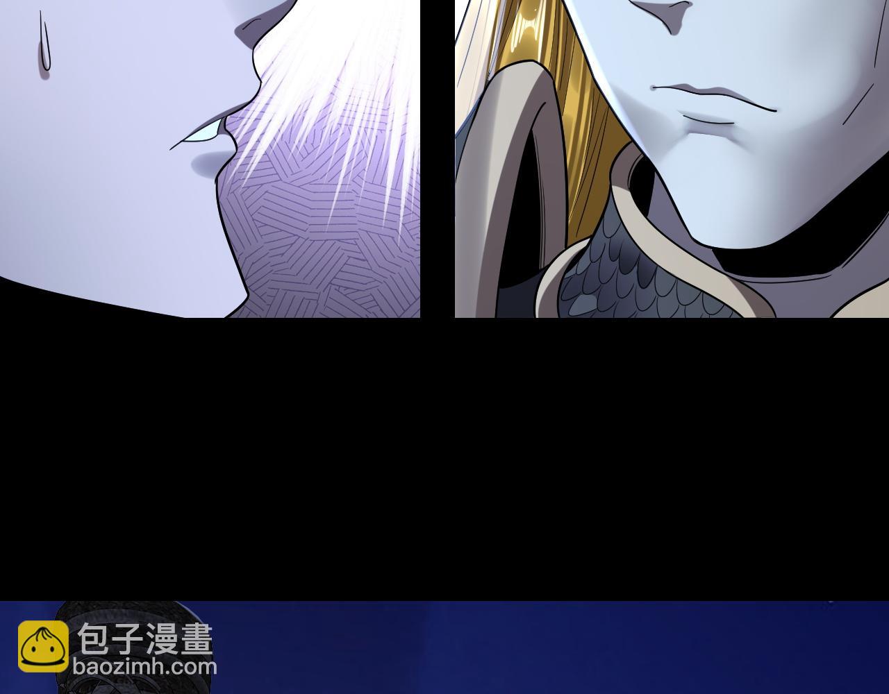 我！天命大反派（隔週雙更） - 第244話 你不要過來啊！(1/3) - 3