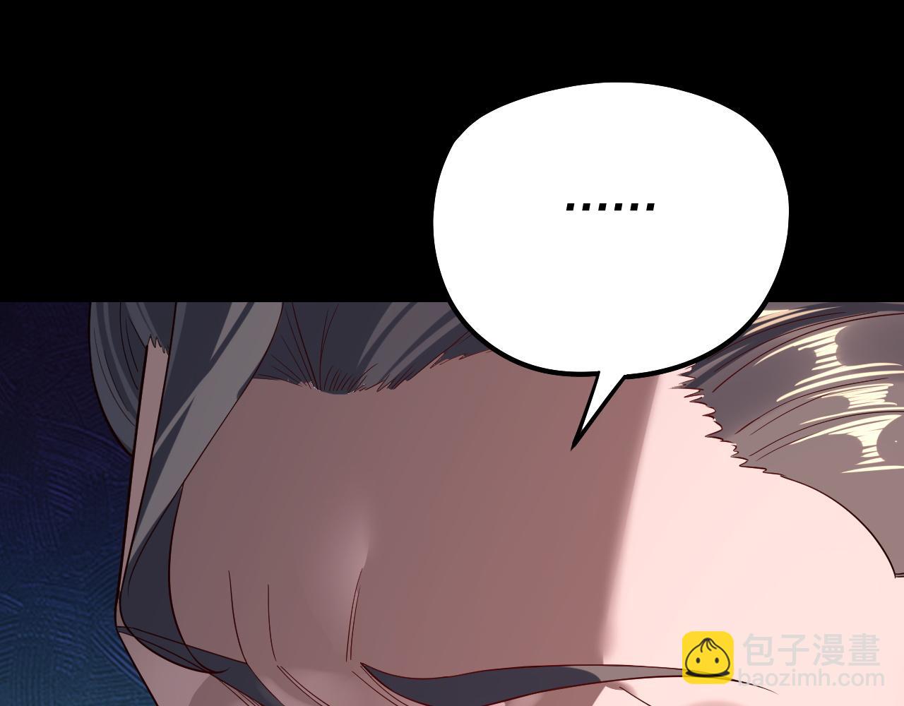 我！天命大反派（隔週雙更） - 第244話 你不要過來啊！(1/3) - 7