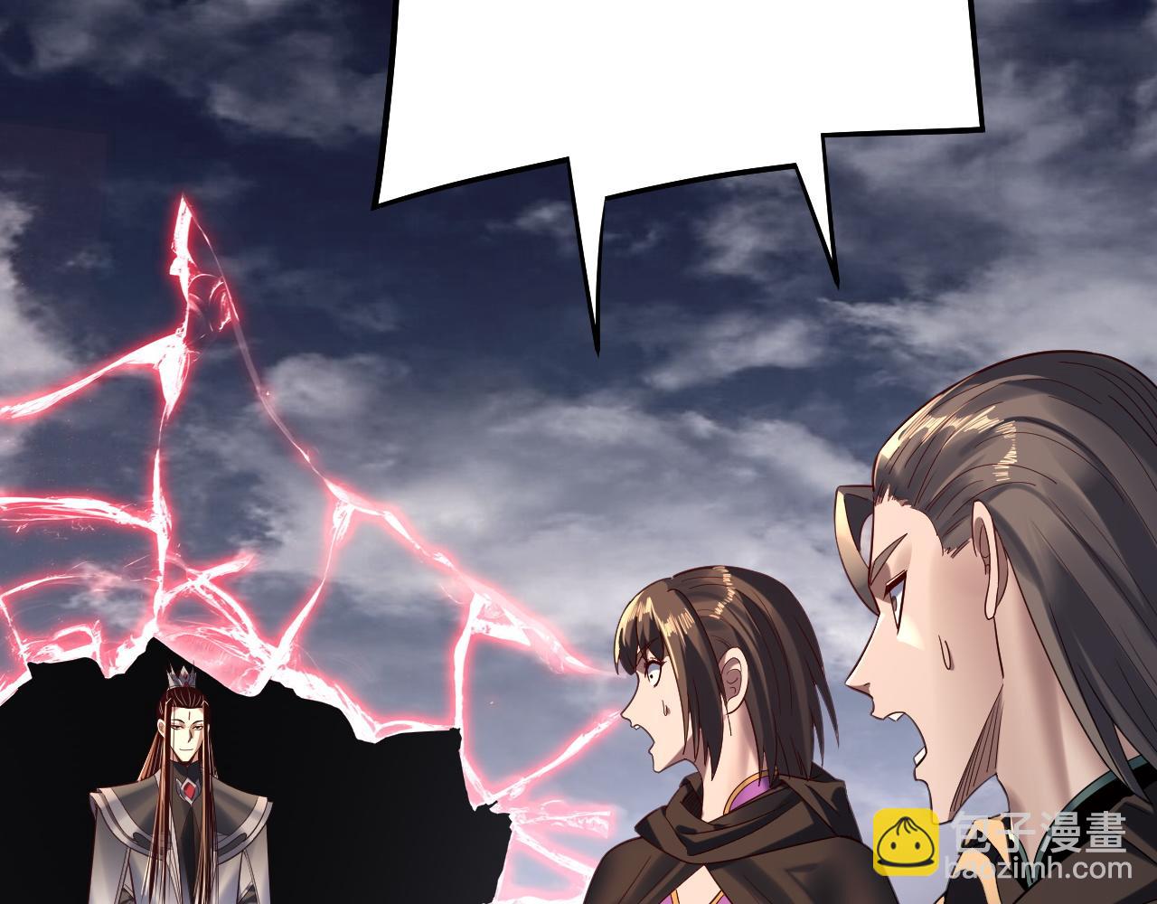 我！天命大反派（隔週雙更） - 第244話 你不要過來啊！(1/3) - 6