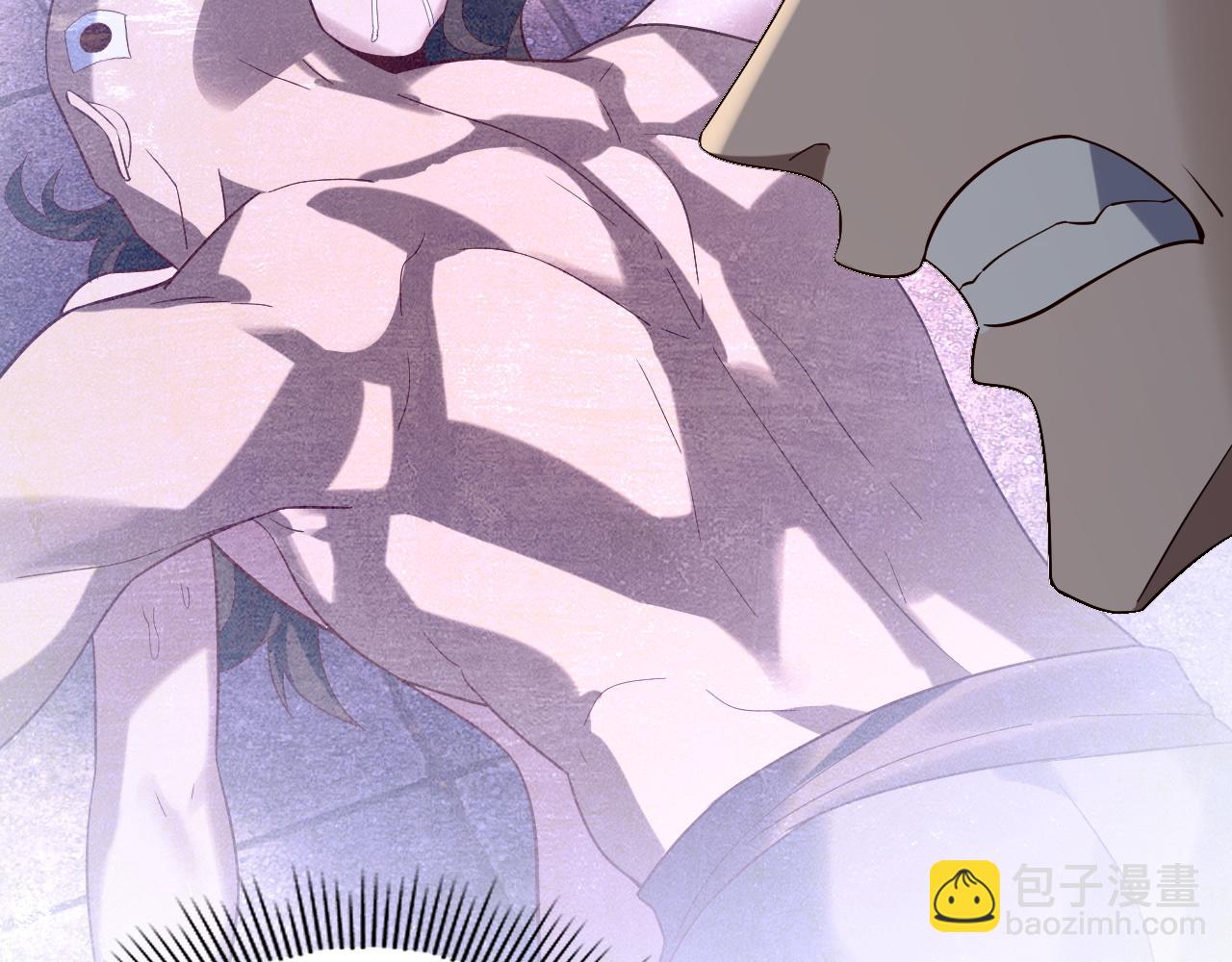 我！天命大反派（隔週雙更） - 第244話 你不要過來啊！(2/3) - 2