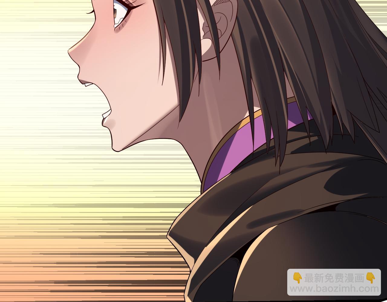 我！天命大反派（隔週雙更） - 第244話 你不要過來啊！(2/3) - 5