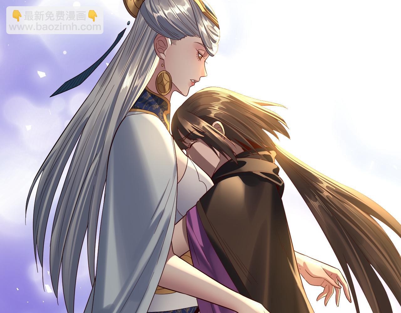 我！天命大反派（隔週雙更） - 第244話 你不要過來啊！(2/3) - 7