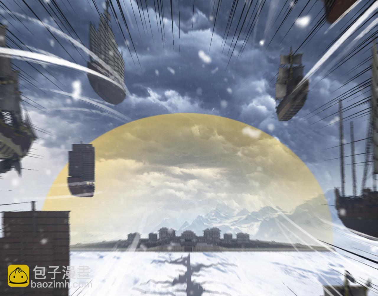 我！天命大反派（隔週雙更） - 第244話 你不要過來啊！(2/3) - 3