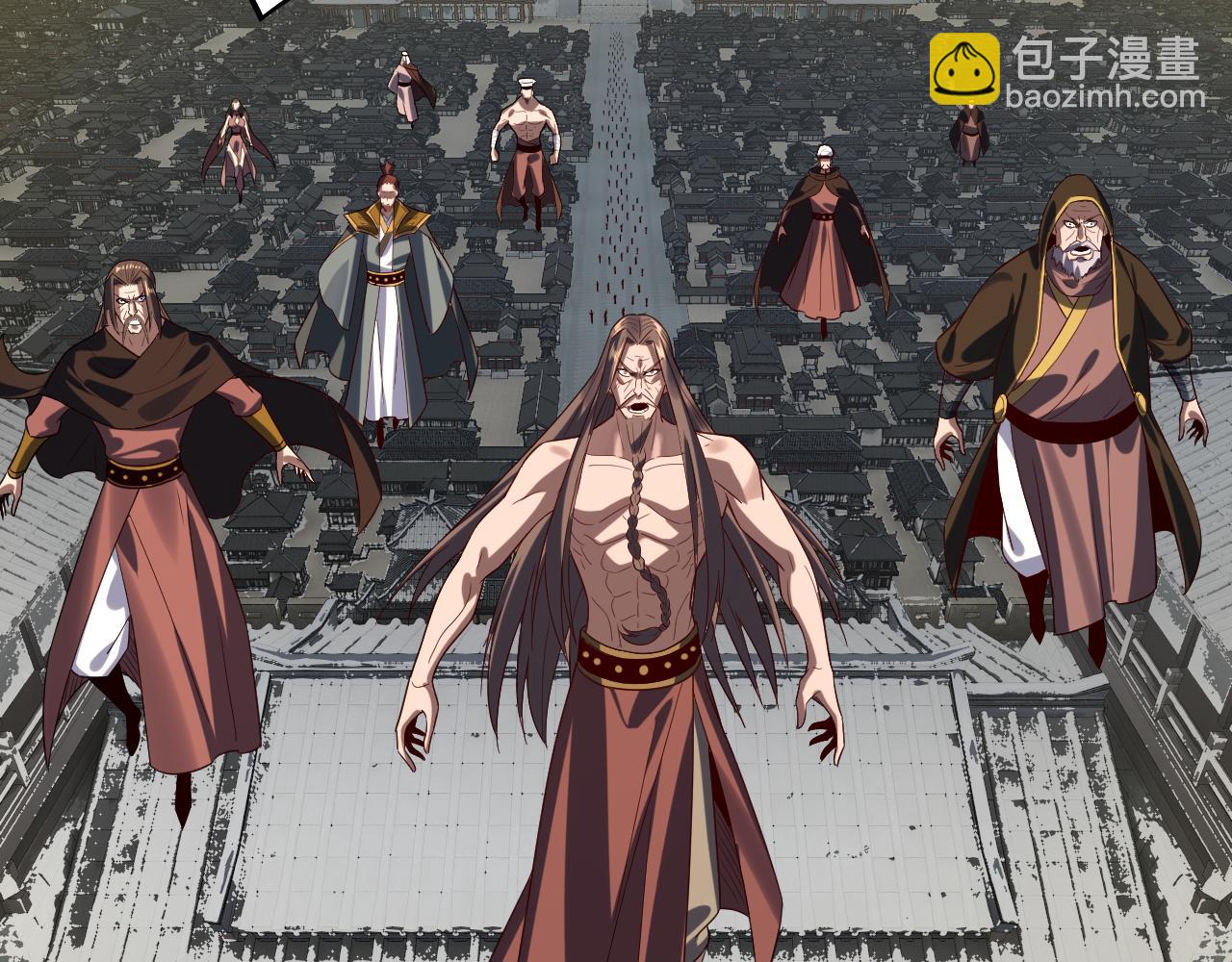 我！天命大反派（隔週雙更） - 第244話 你不要過來啊！(2/3) - 6