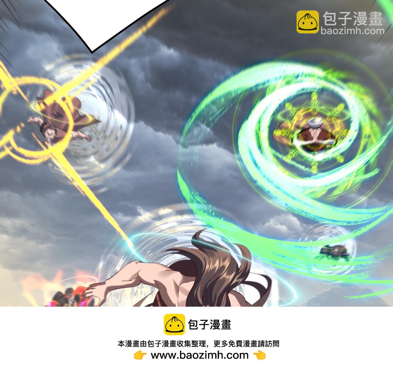 我！天命大反派（隔週雙更） - 第244話 你不要過來啊！(2/3) - 3