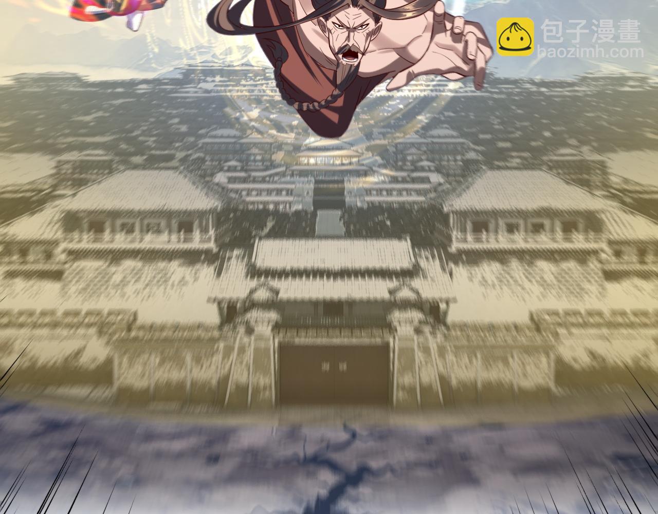 我！天命大反派（隔週雙更） - 第244話 你不要過來啊！(2/3) - 4