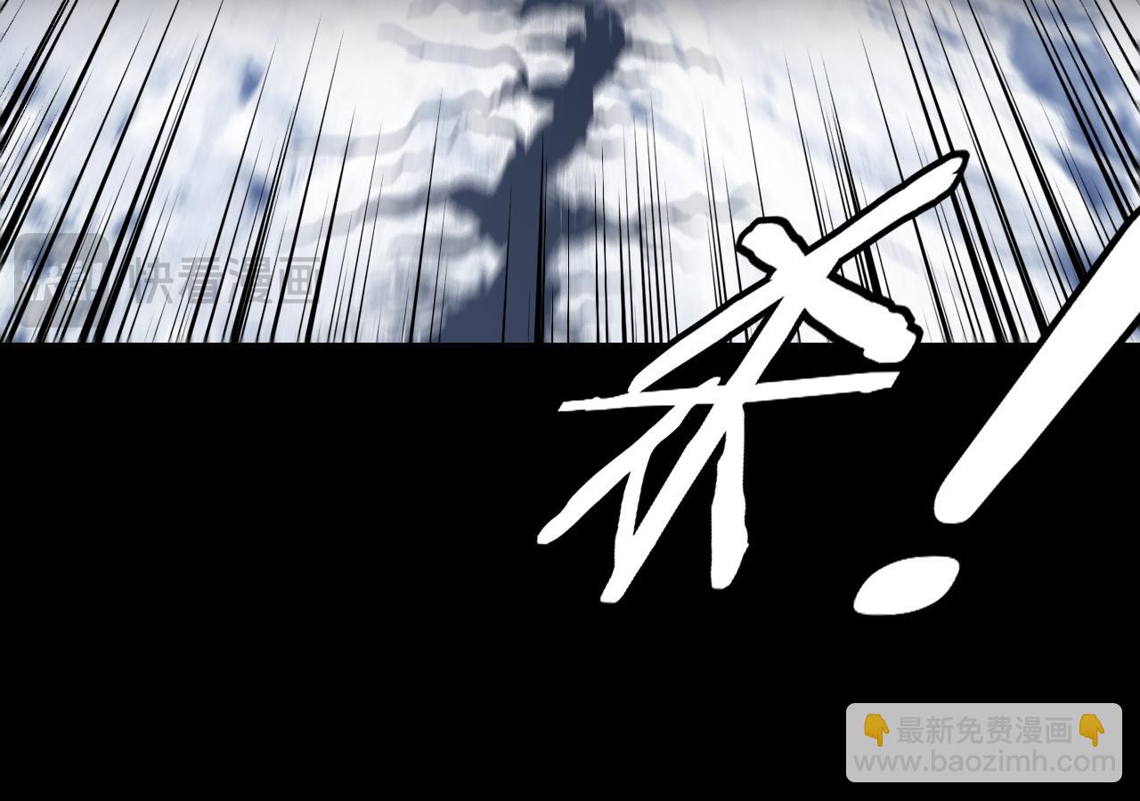 我！天命大反派（隔週雙更） - 第244話 你不要過來啊！(2/3) - 5